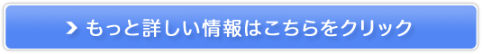 �u�������_�C�G�b�g�y���K�t���[�c�X���[�W�[�z�̔��T�C�g��